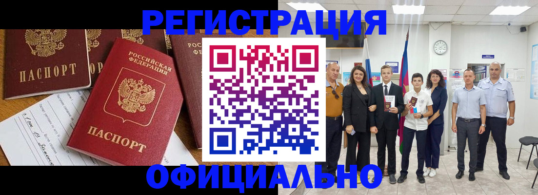пропишу в квартире в Новоалександровске