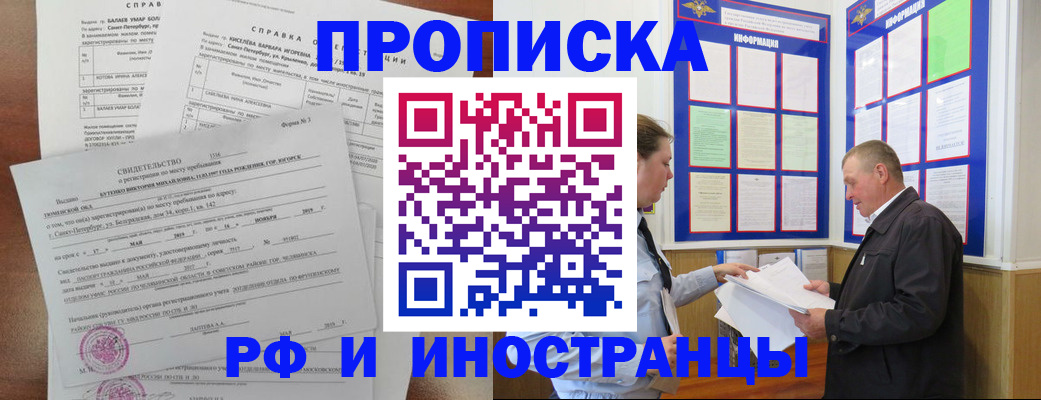 регистрация для дет. сада в Новоалександровске